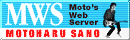 Moto's Web Serverバナー